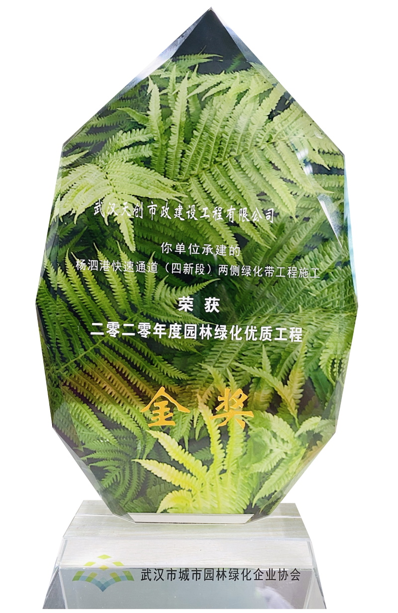 ylg060net永利娱高(中国)股份有限公司官网
