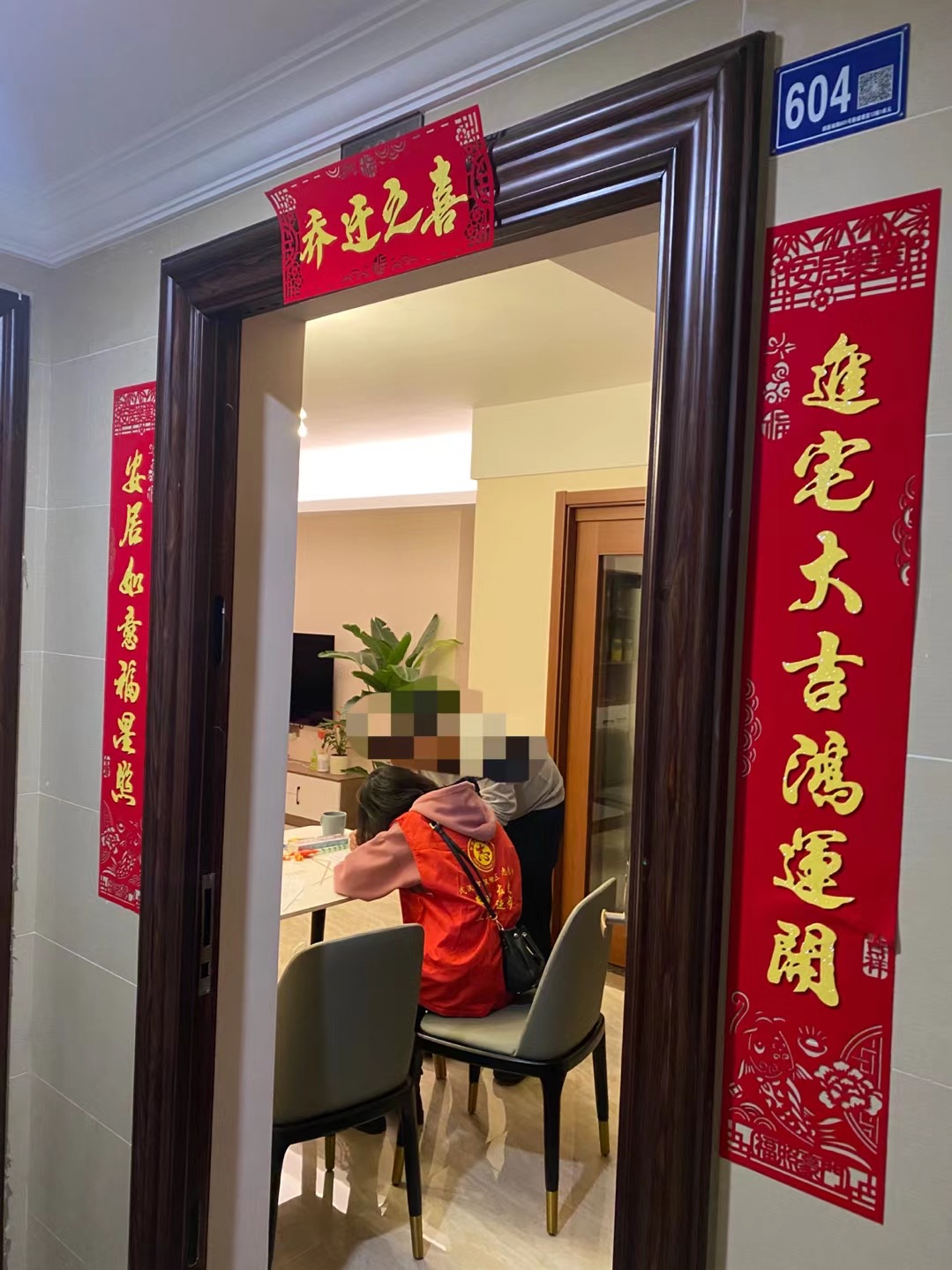 ylg060net永利娱高(中国)股份有限公司官网