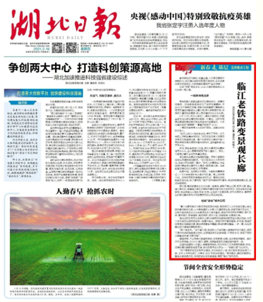 ylg060net永利娱高(中国)股份有限公司官网