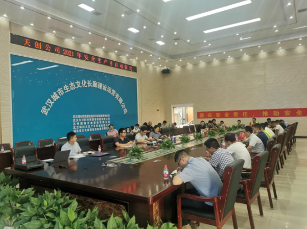 ylg060net永利娱高(中国)股份有限公司官网
