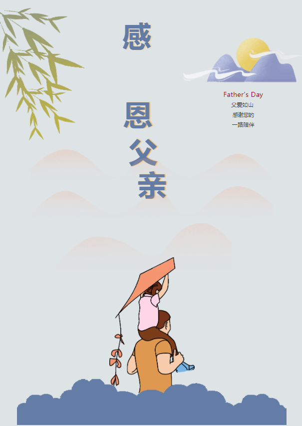ylg060net永利娱高(中国)股份有限公司官网