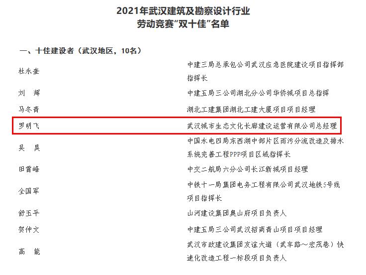 ylg060net永利娱高(中国)股份有限公司官网