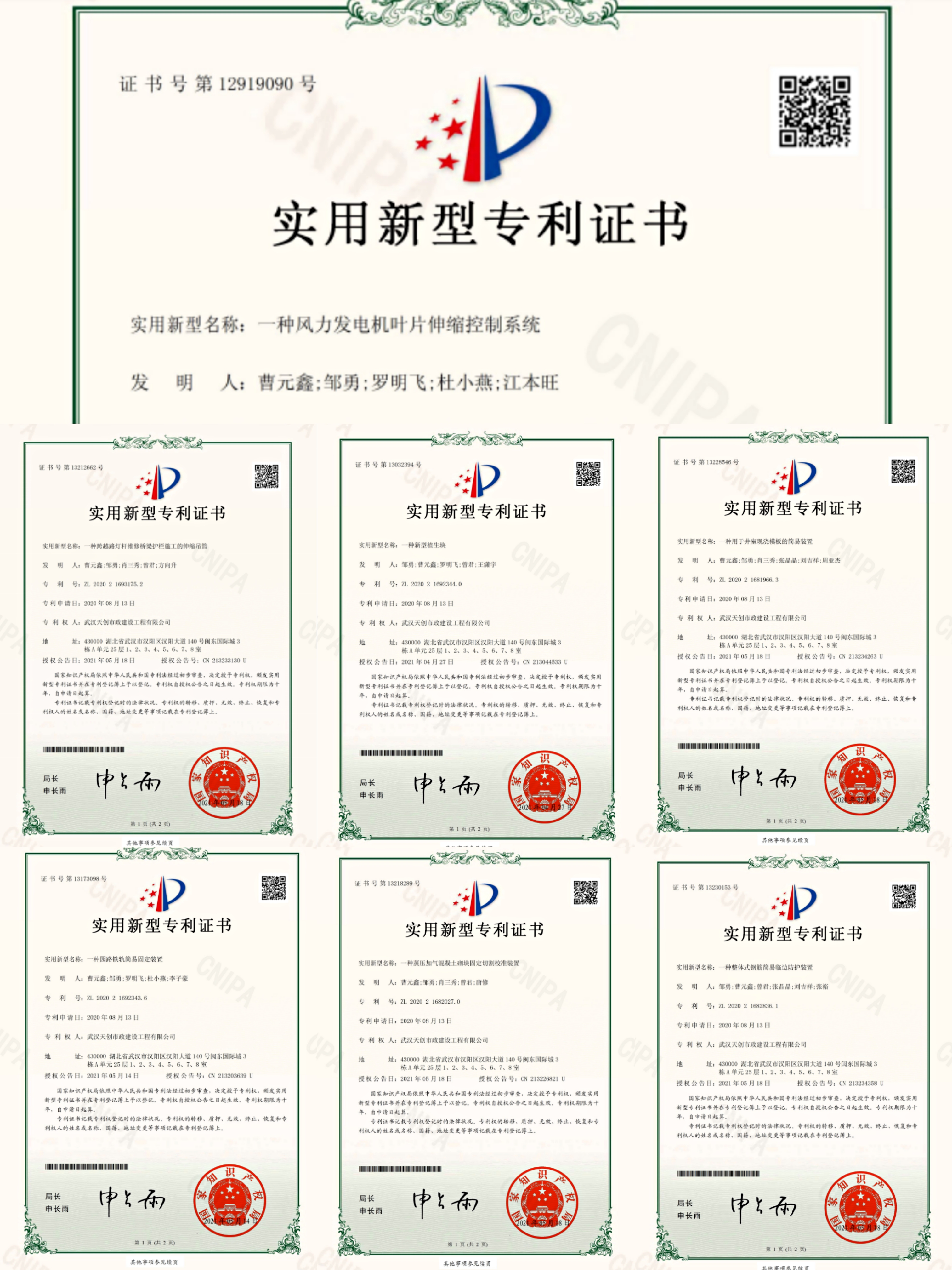 ylg060net永利娱高(中国)股份有限公司官网