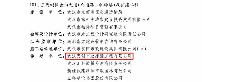 ylg060net永利娱高(中国)股份有限公司官网