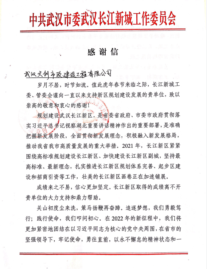 ylg060net永利娱高(中国)股份有限公司官网