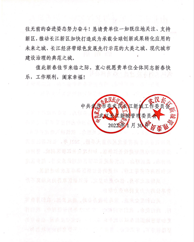 ylg060net永利娱高(中国)股份有限公司官网