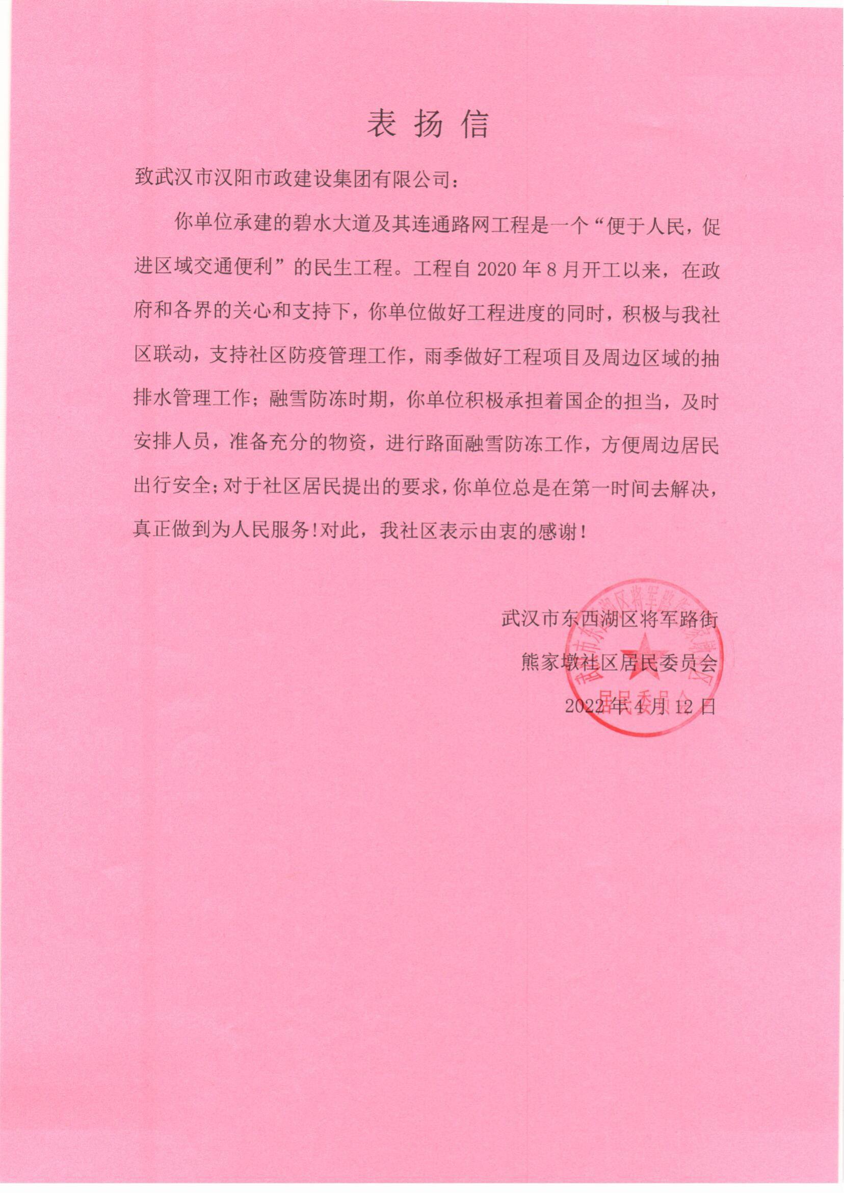 ylg060net永利娱高(中国)股份有限公司官网