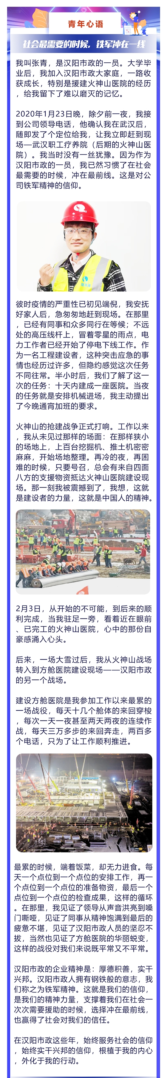 ylg060net永利娱高(中国)股份有限公司官网