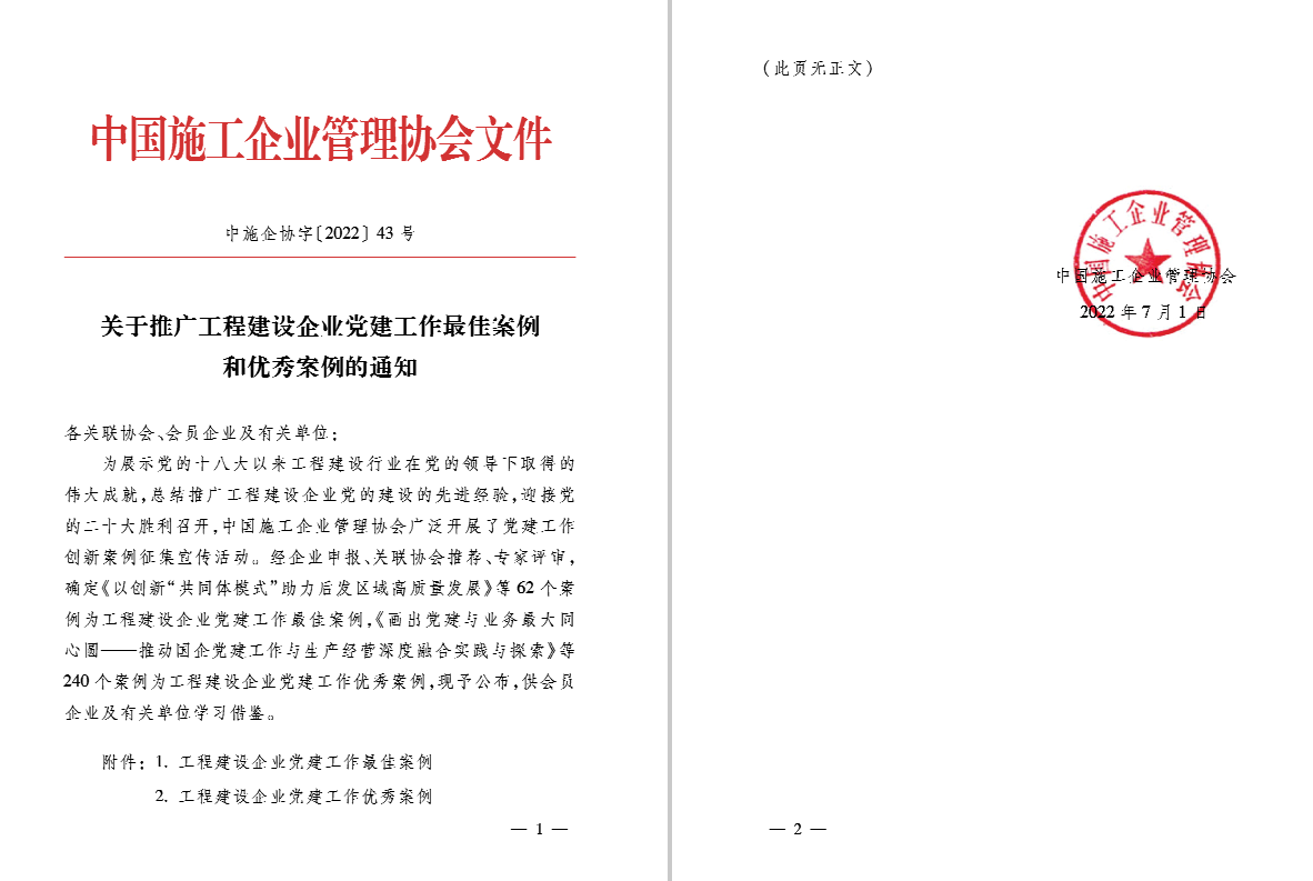 ylg060net永利娱高(中国)股份有限公司官网