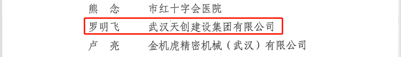 ylg060net永利娱高(中国)股份有限公司官网