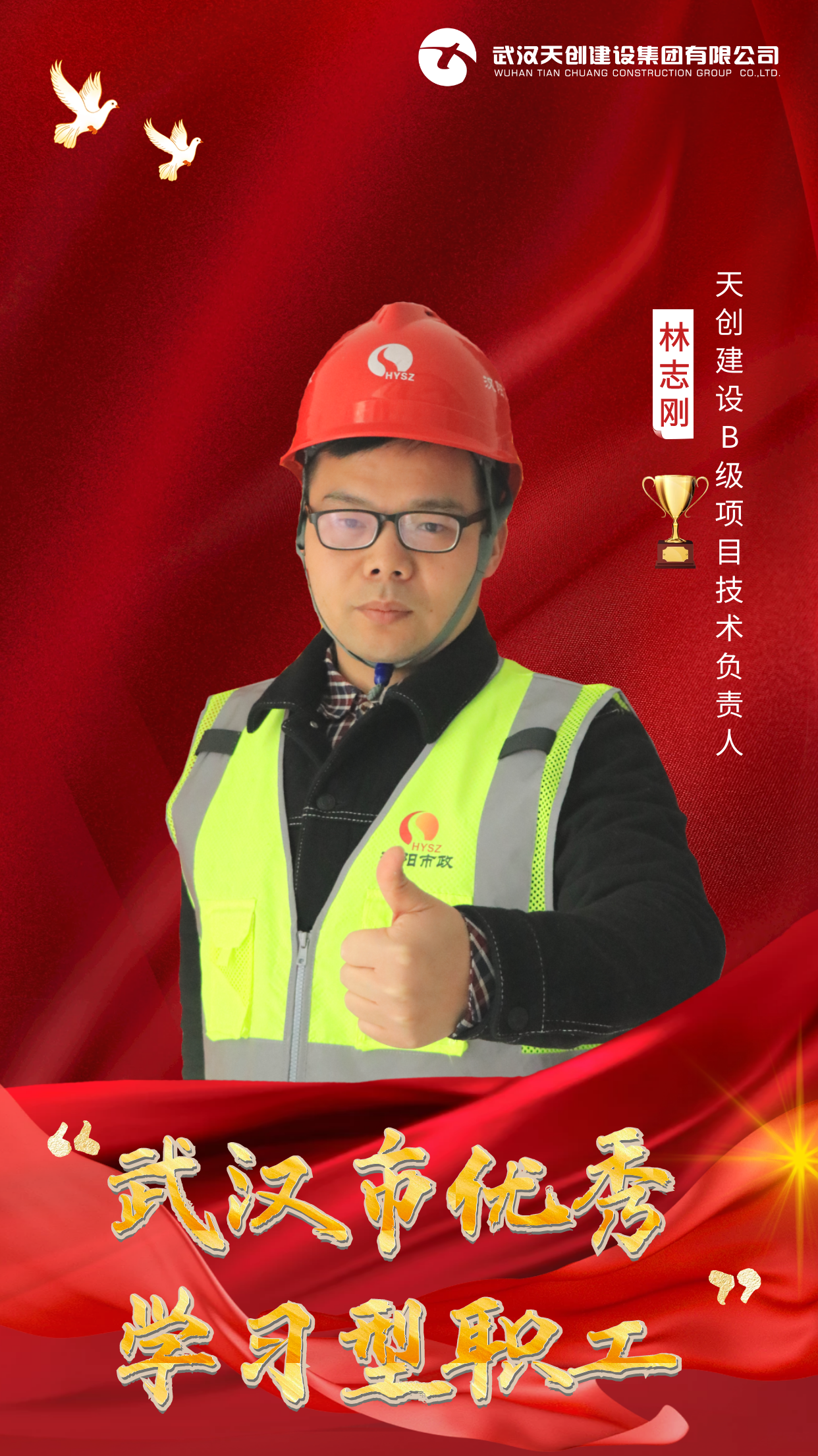 ylg060net永利娱高(中国)股份有限公司官网