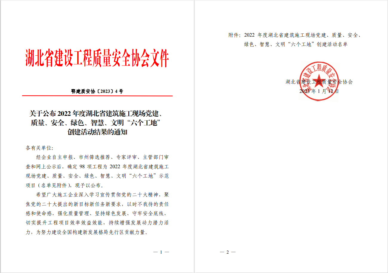 ylg060net永利娱高(中国)股份有限公司官网