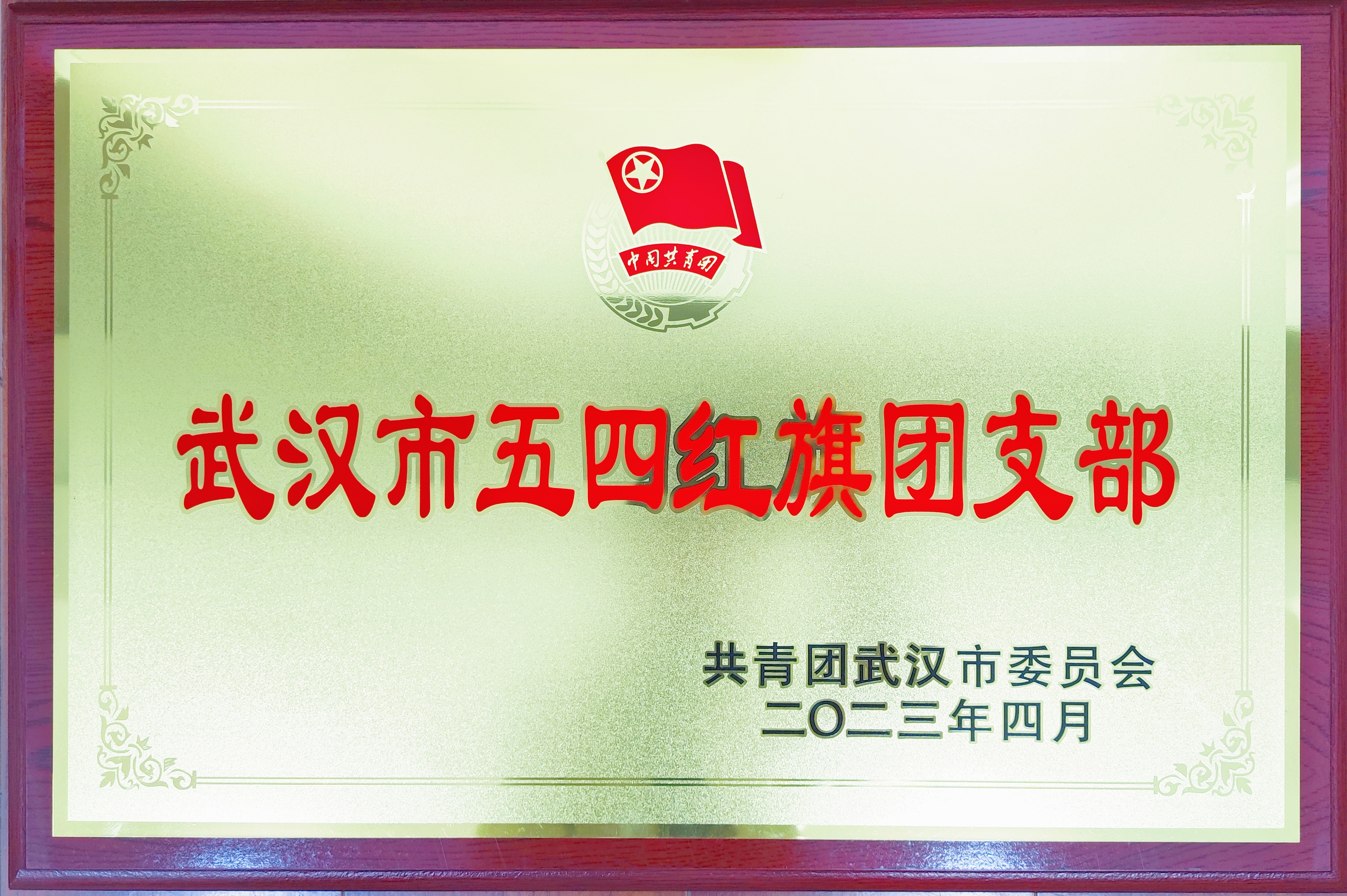 ylg060net永利娱高(中国)股份有限公司官网