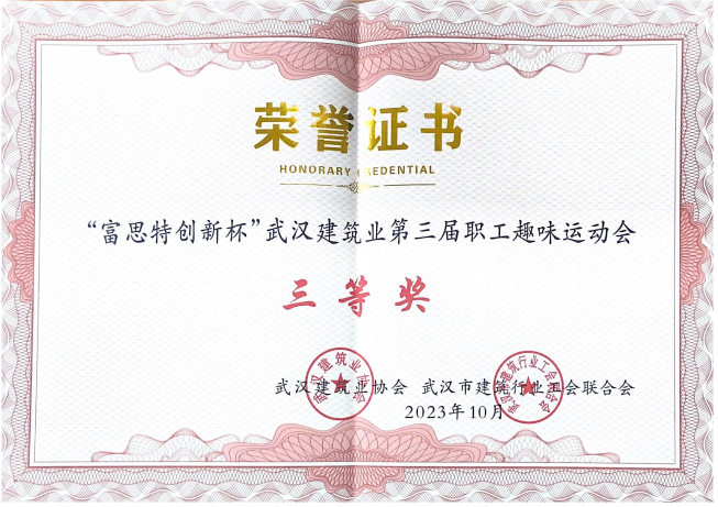 ylg060net永利娱高(中国)股份有限公司官网