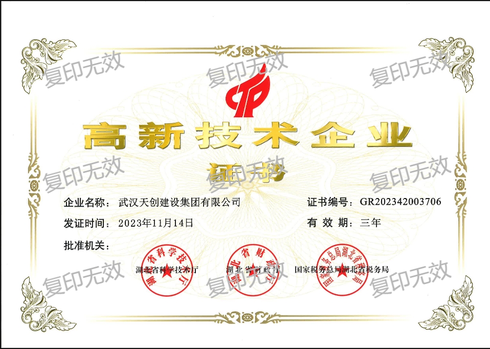 ylg060net永利娱高(中国)股份有限公司官网