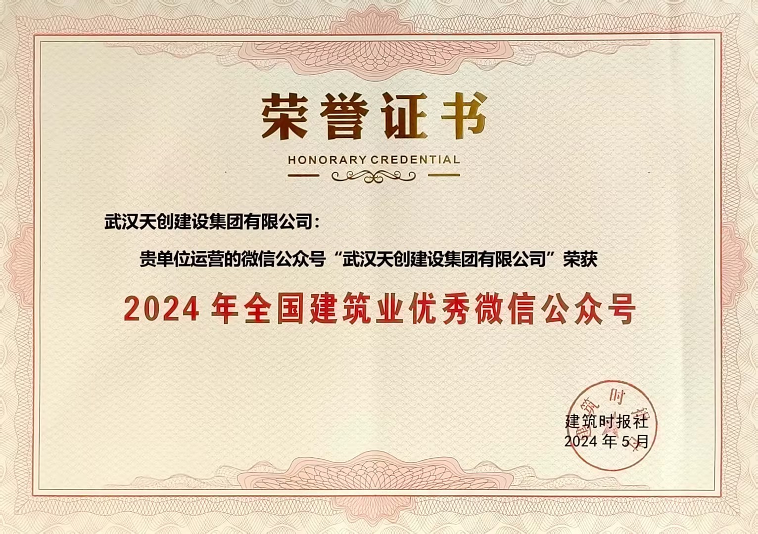 ylg060net永利娱高(中国)股份有限公司官网