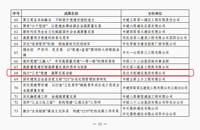 ylg060net永利娱高(中国)股份有限公司官网