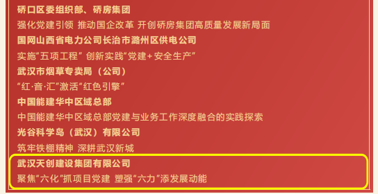 ylg060net永利娱高(中国)股份有限公司官网