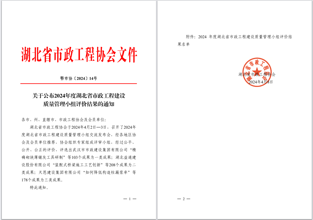 ylg060net永利娱高(中国)股份有限公司官网