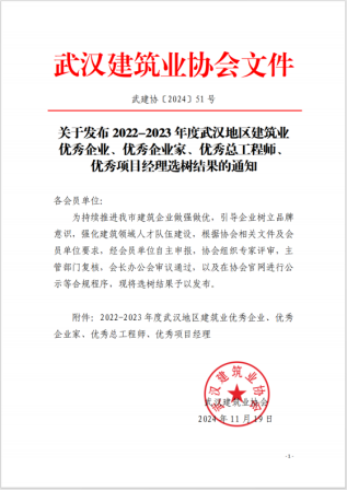 ylg060net永利娱高(中国)股份有限公司官网