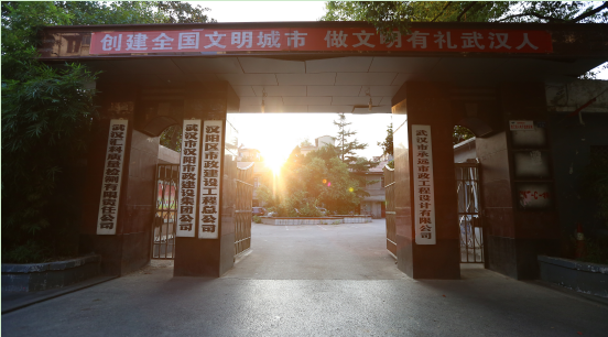 ylg060net永利娱高(中国)股份有限公司官网