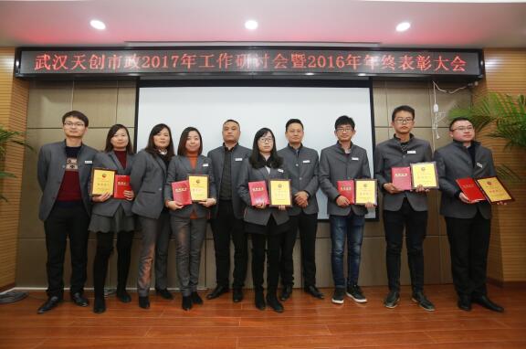 ylg060net永利娱高(中国)股份有限公司官网