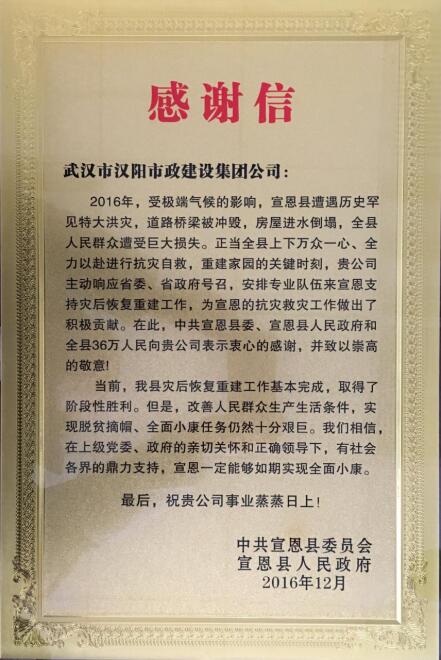 ylg060net永利娱高(中国)股份有限公司官网