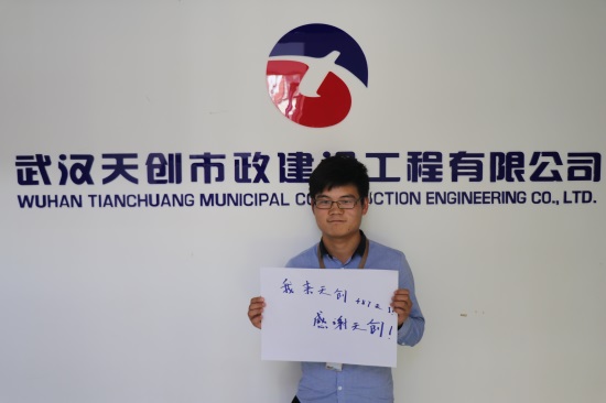 ylg060net永利娱高(中国)股份有限公司官网