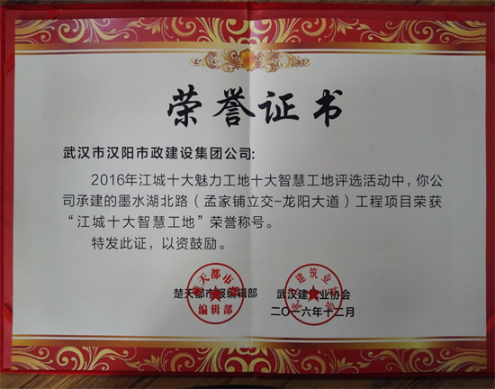ylg060net永利娱高(中国)股份有限公司官网