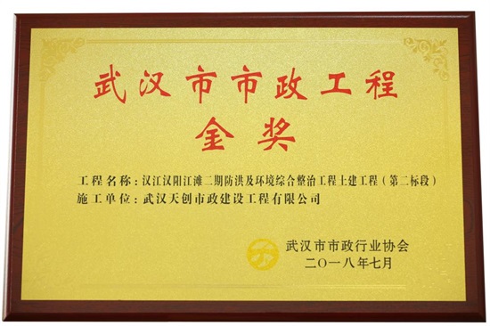 ylg060net永利娱高(中国)股份有限公司官网