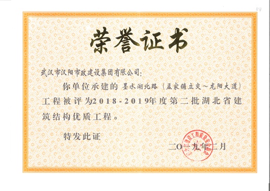 ylg060net永利娱高(中国)股份有限公司官网