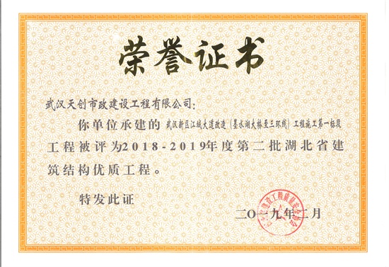ylg060net永利娱高(中国)股份有限公司官网