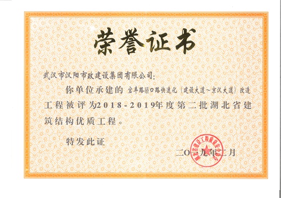 ylg060net永利娱高(中国)股份有限公司官网