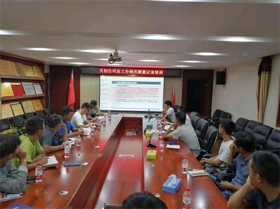 ylg060net永利娱高(中国)股份有限公司官网
