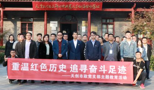 ylg060net永利娱高(中国)股份有限公司官网