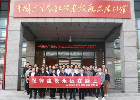 ylg060net永利娱高(中国)股份有限公司官网