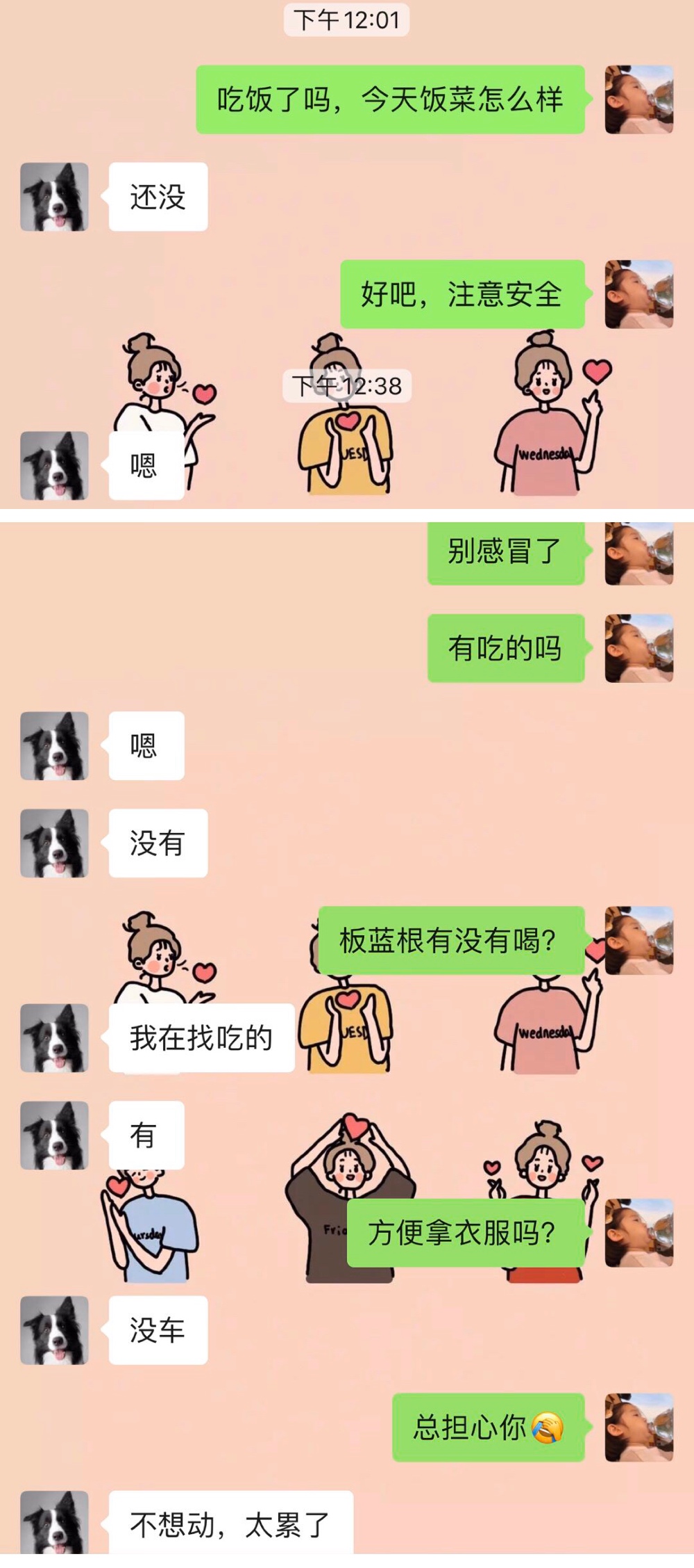 ylg060net永利娱高(中国)股份有限公司官网