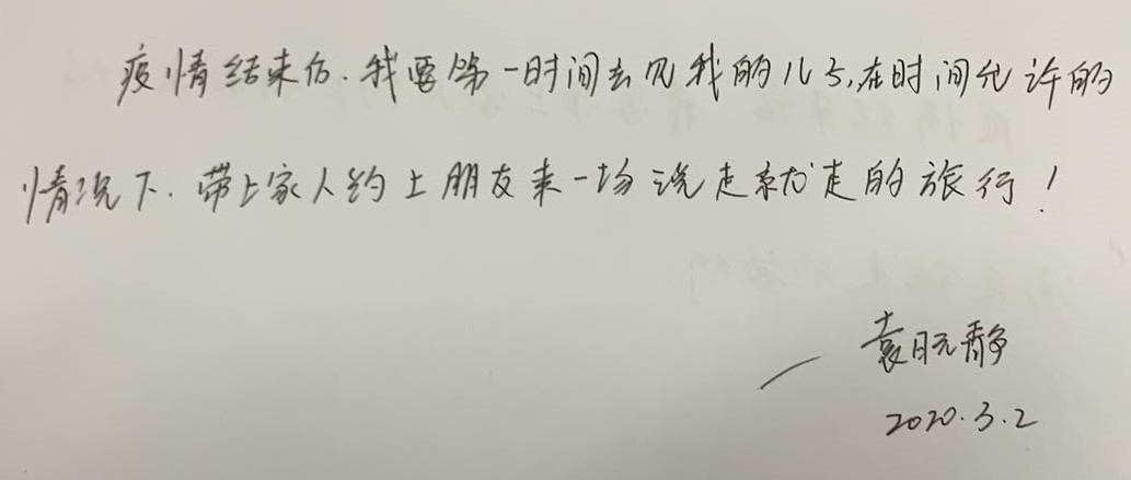 ylg060net永利娱高(中国)股份有限公司官网