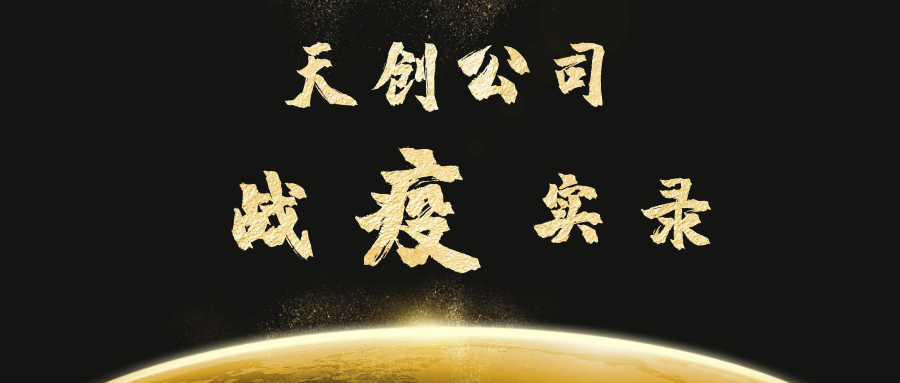 ylg060net永利娱高(中国)股份有限公司官网