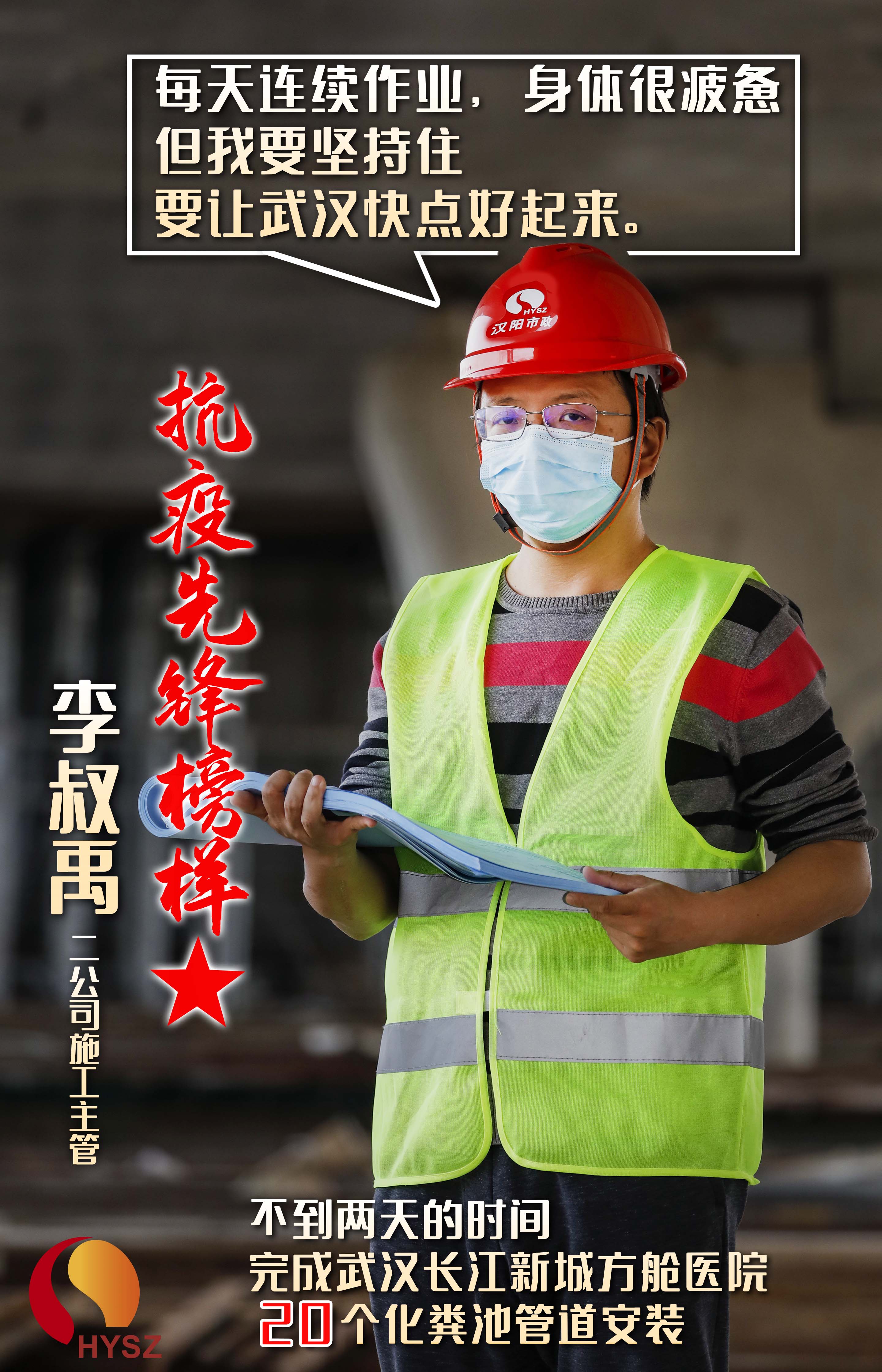 ylg060net永利娱高(中国)股份有限公司官网