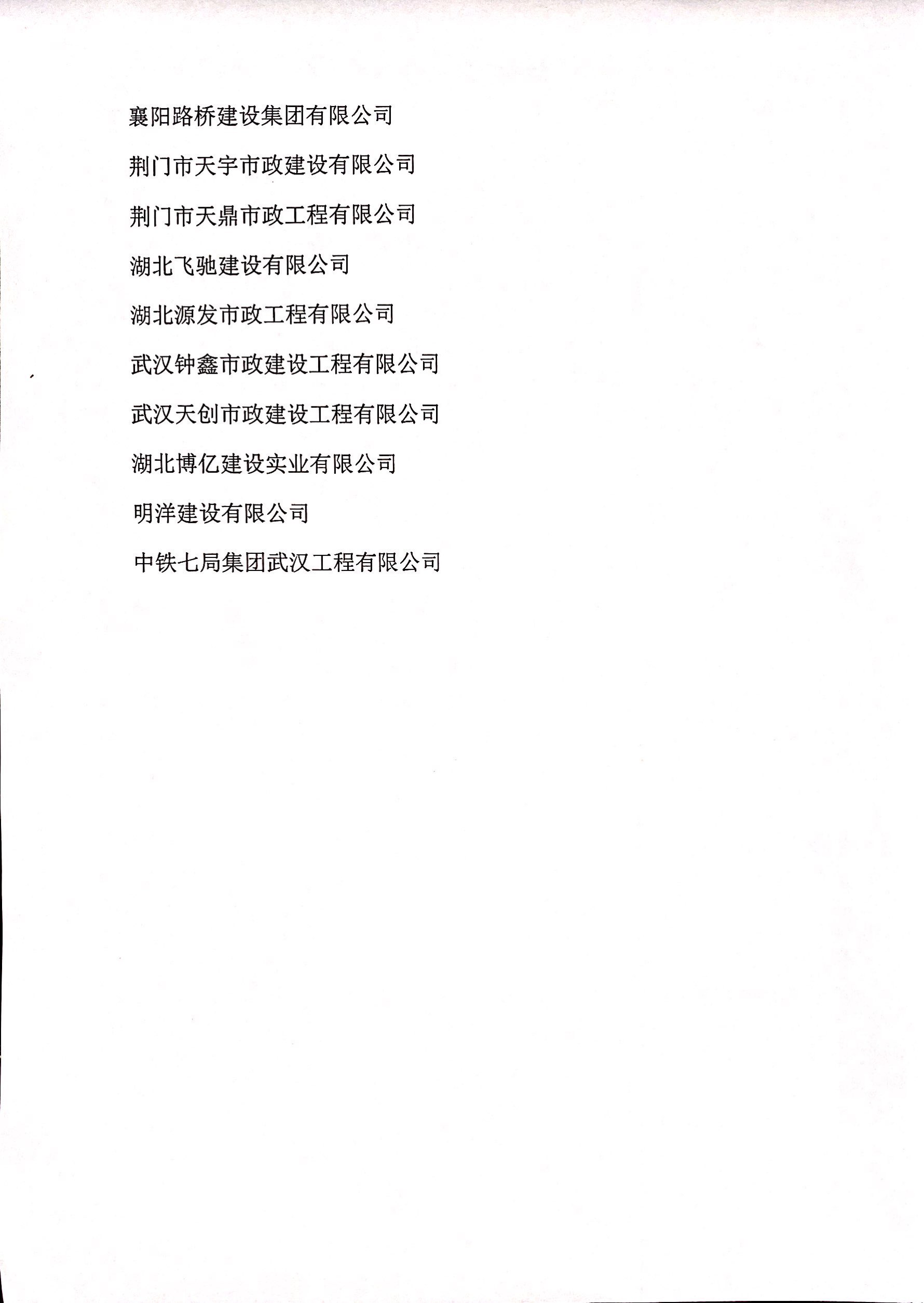 ylg060net永利娱高(中国)股份有限公司官网