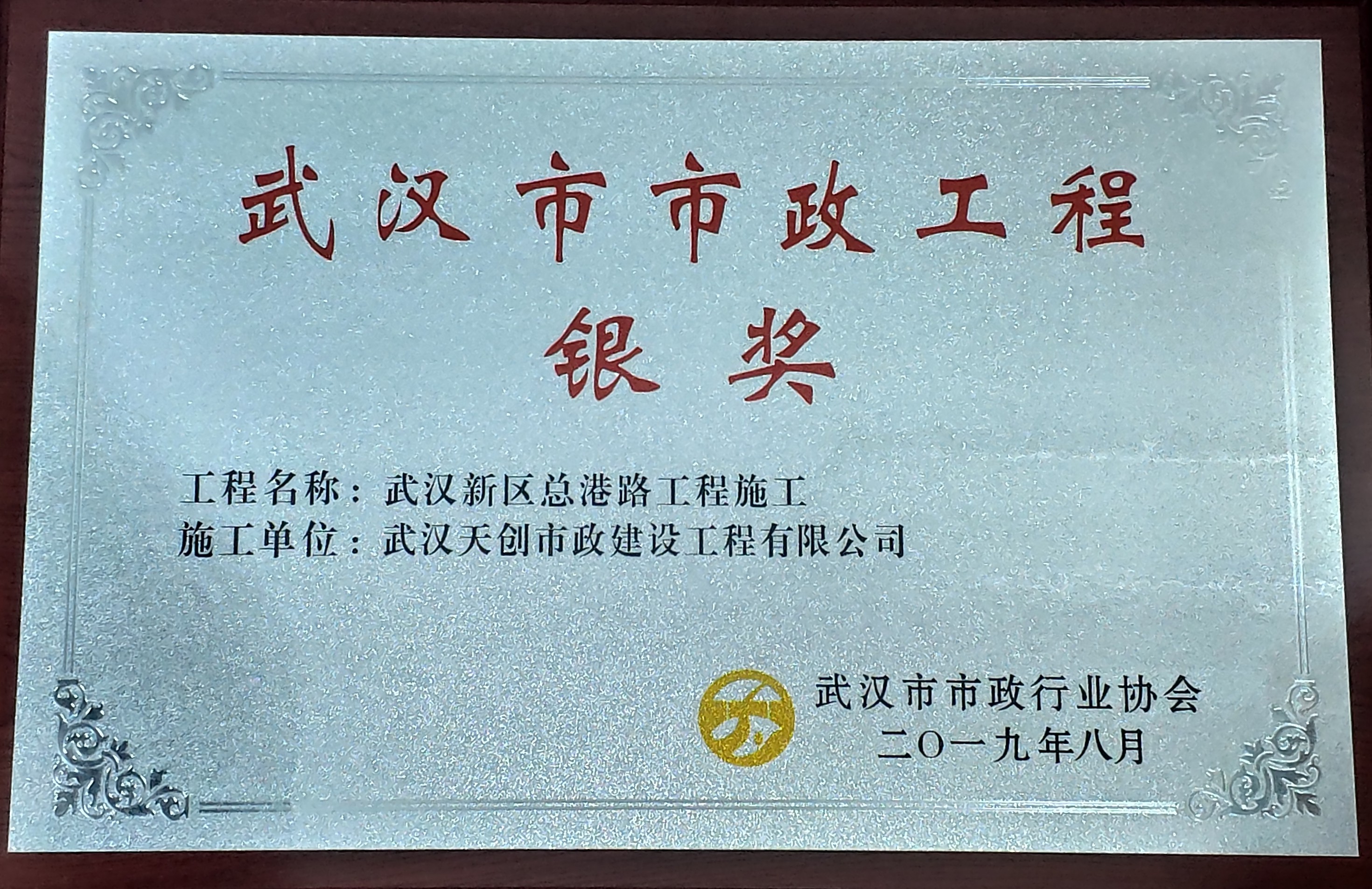 ylg060net永利娱高(中国)股份有限公司官网