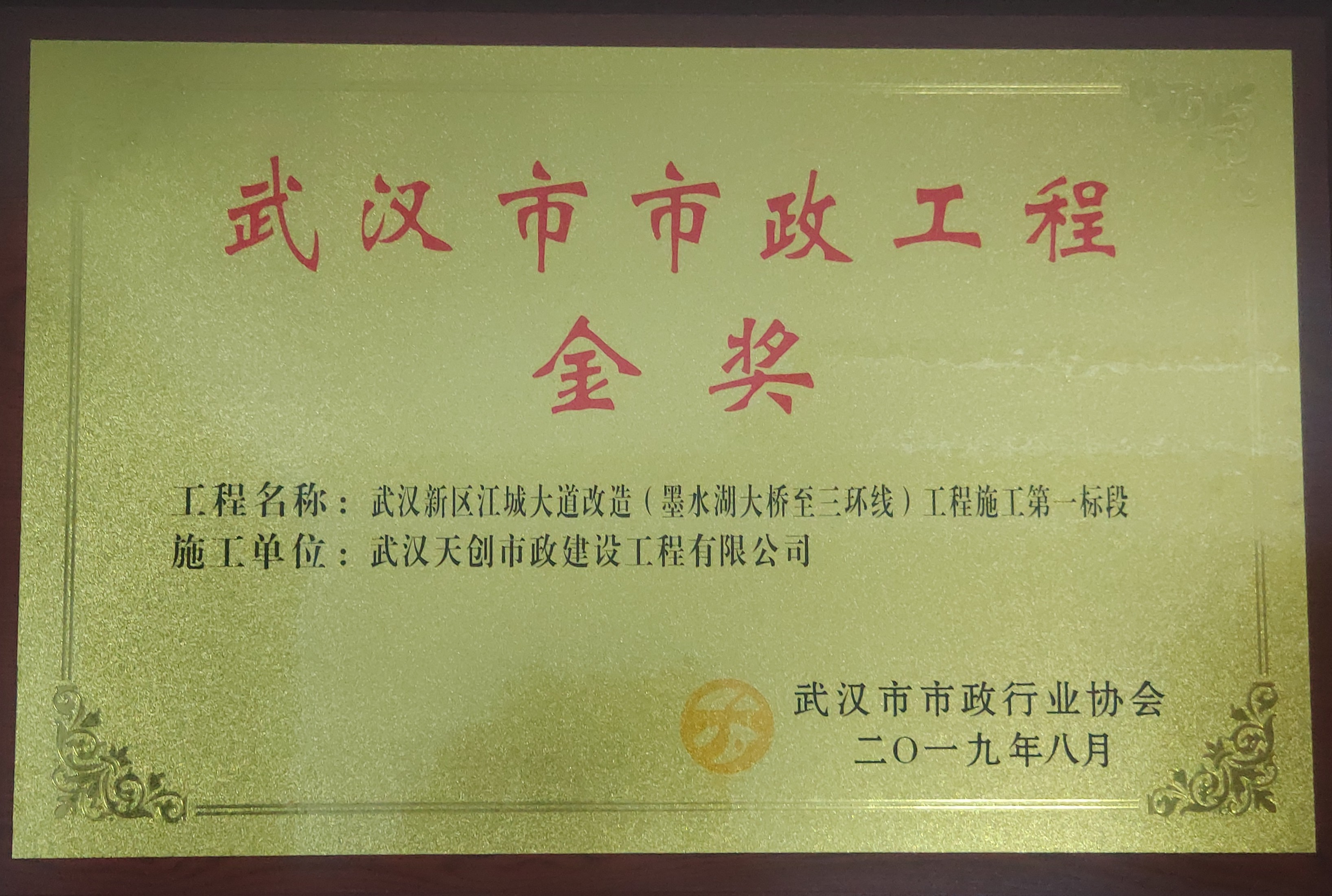 ylg060net永利娱高(中国)股份有限公司官网