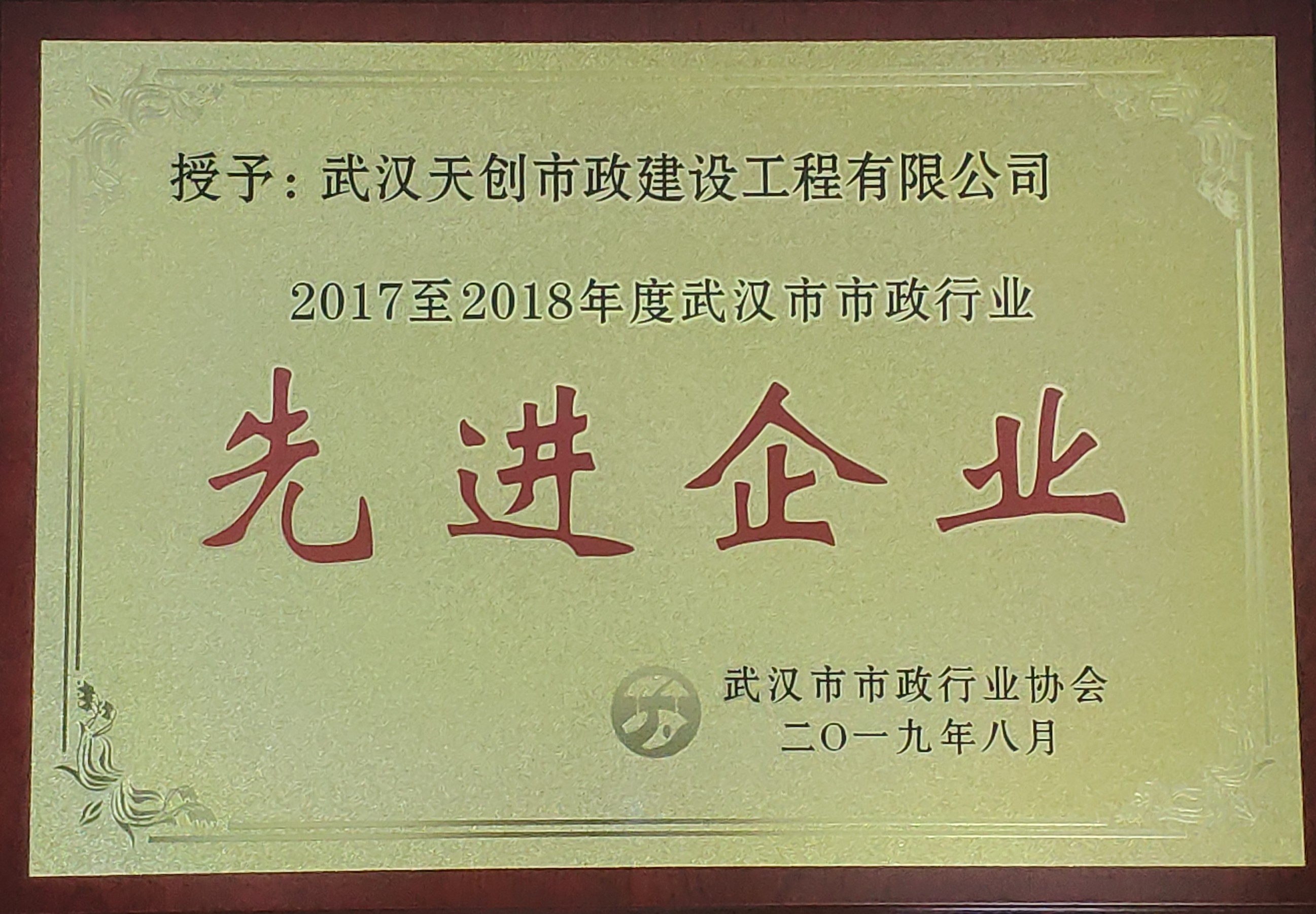ylg060net永利娱高(中国)股份有限公司官网