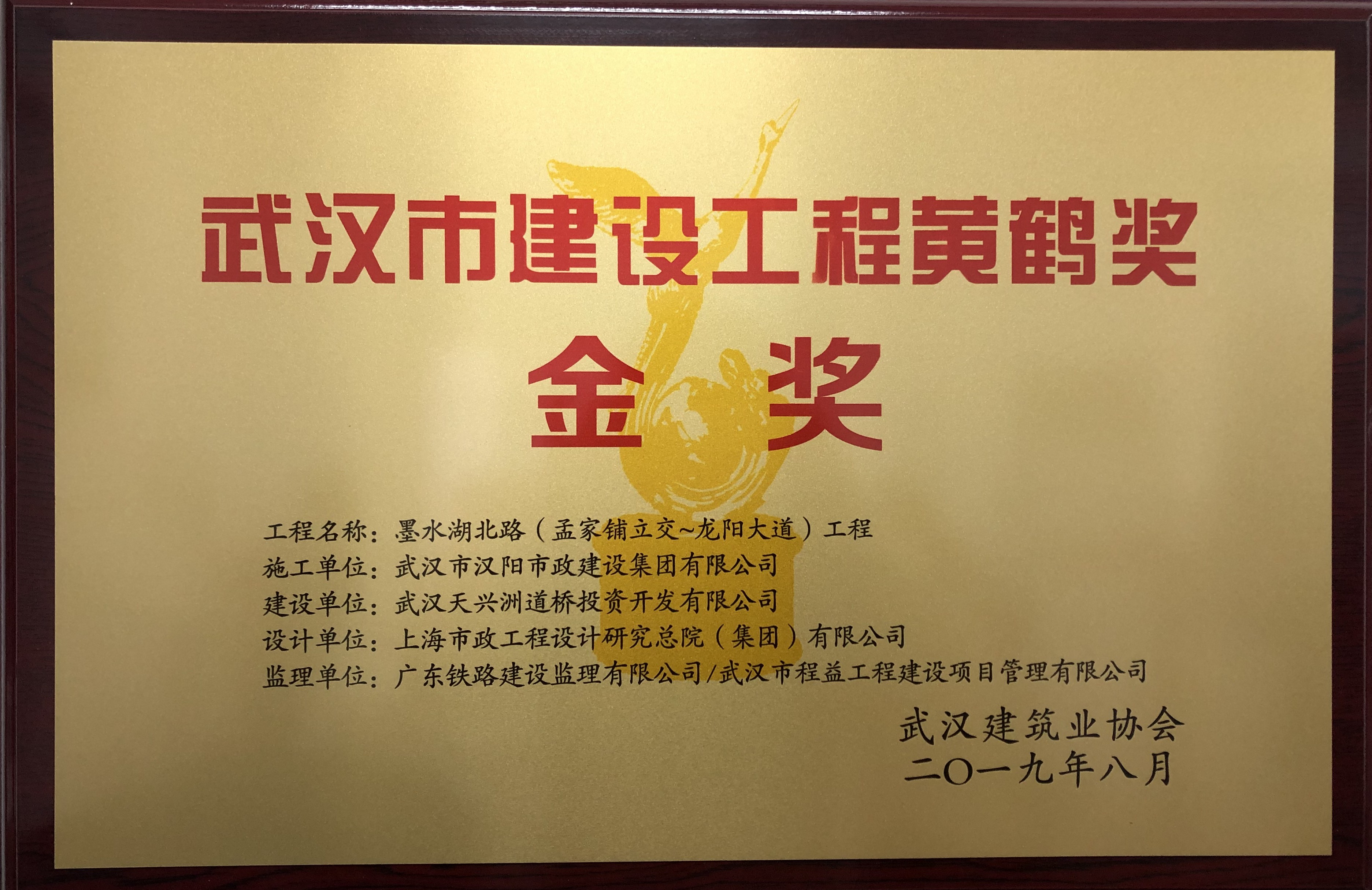 ylg060net永利娱高(中国)股份有限公司官网