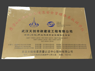 ylg060net永利娱高(中国)股份有限公司官网