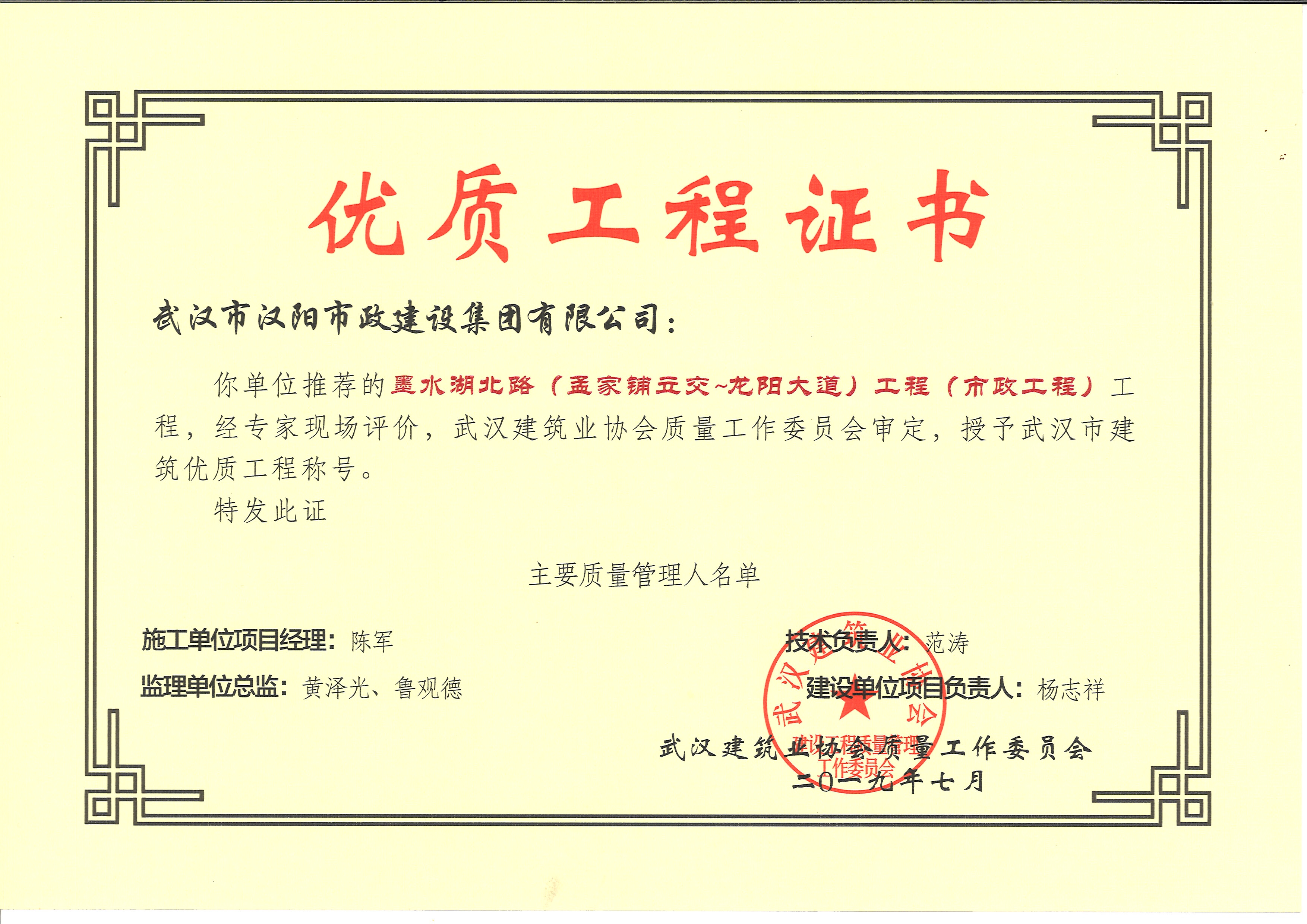 ylg060net永利娱高(中国)股份有限公司官网