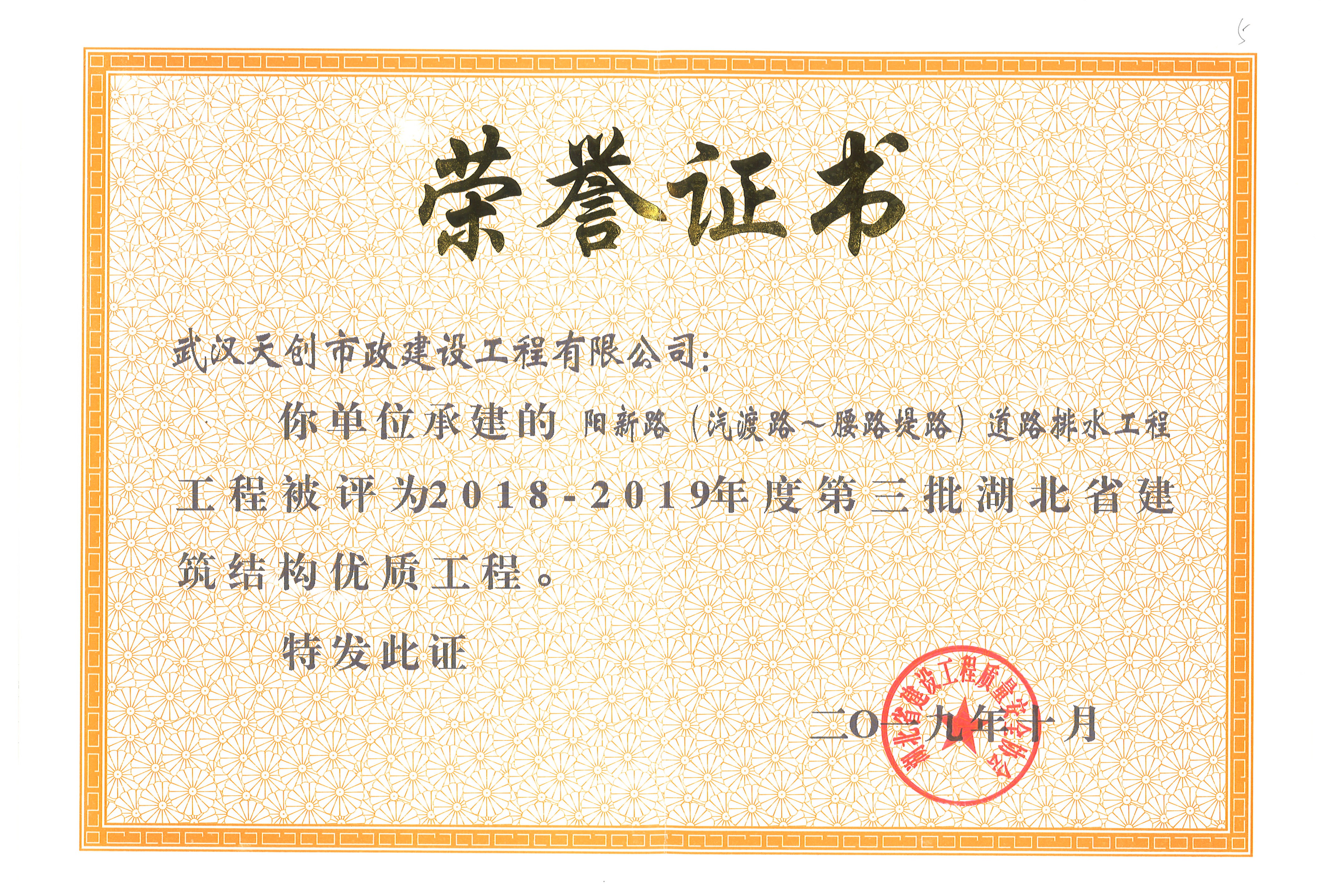 ylg060net永利娱高(中国)股份有限公司官网