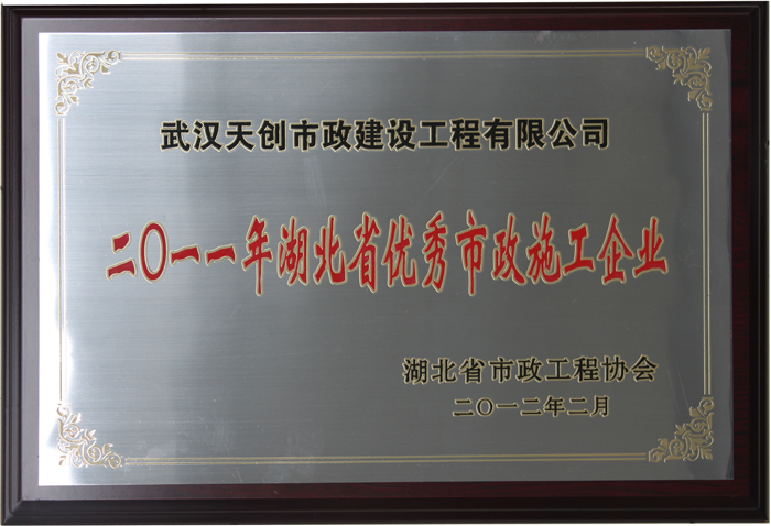 ylg060net永利娱高(中国)股份有限公司官网