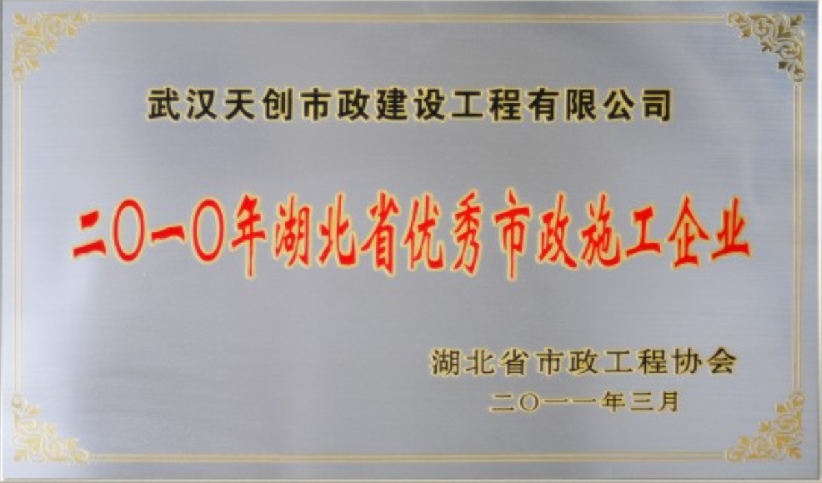 ylg060net永利娱高(中国)股份有限公司官网